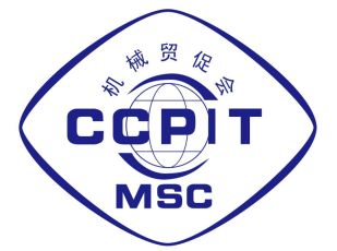 CCPIT MACHINERY SUB-COUNCIL